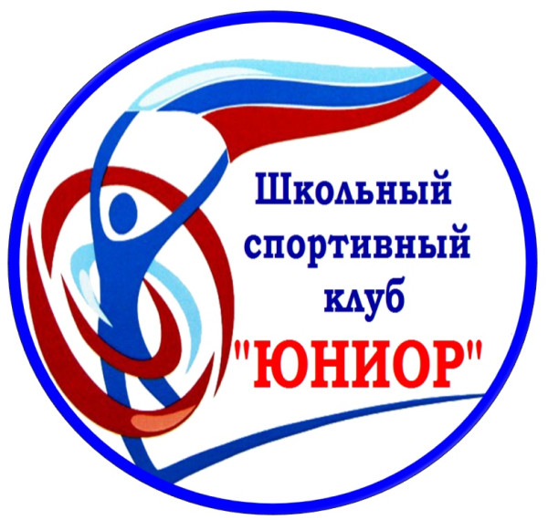 Юниор.